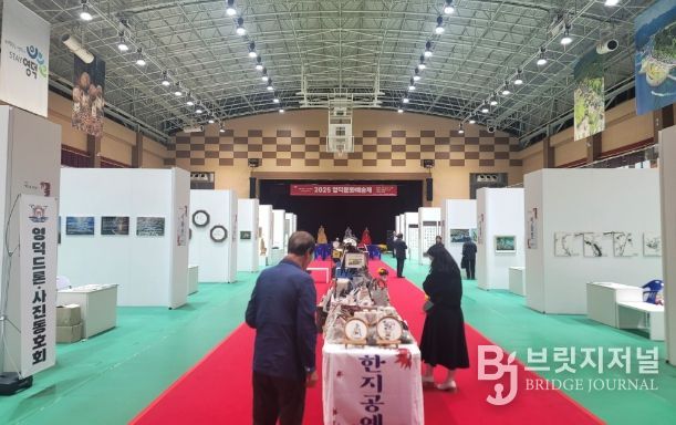 1. 2025 영덕문화예술제 전시장