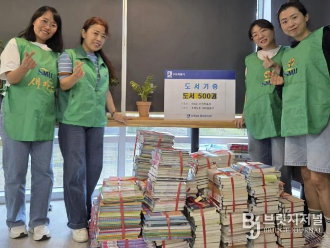 수원시 권선구 호매실동 새마을문고, ‘제1회 수원천축제’ 도서 500권 기증