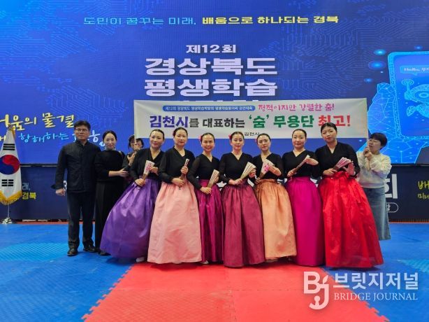 김천시, 제12회 경상북도 평생학습박람회 참가