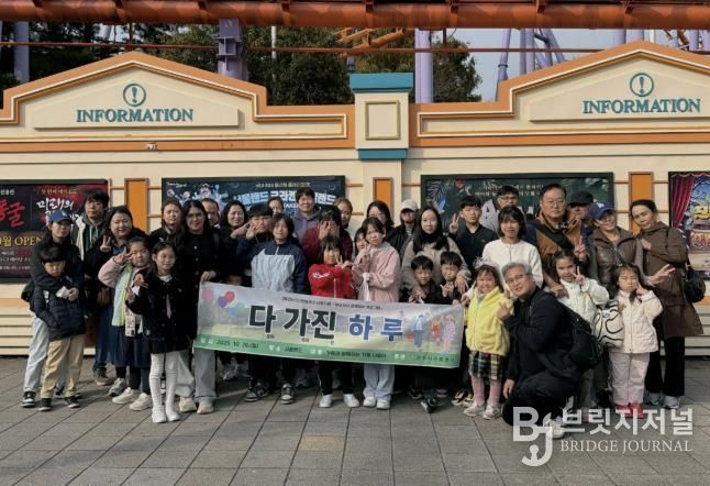 광주시가족센터, 관계 향상 프로그램 ‘다. 가. 진. 하루2’ 성료