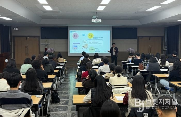 대전 중구, 2025년 하반기 회계업무 역량강화 교육 실시