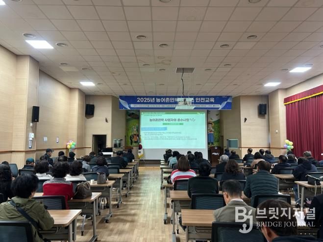 군산시 ‘농어촌민박 서비스 안전교육’, 성황리에 마쳐