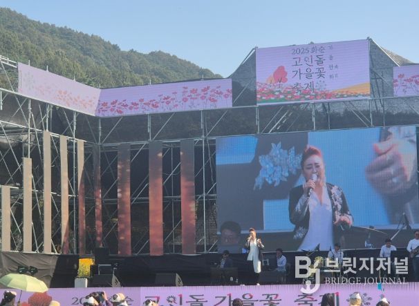 '2025 화순군민을 위한 힐링콘서트 행사 모습