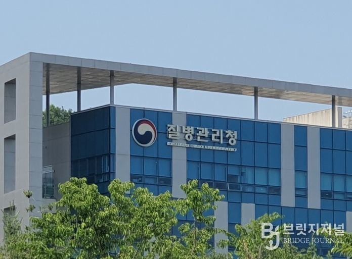질병관리청