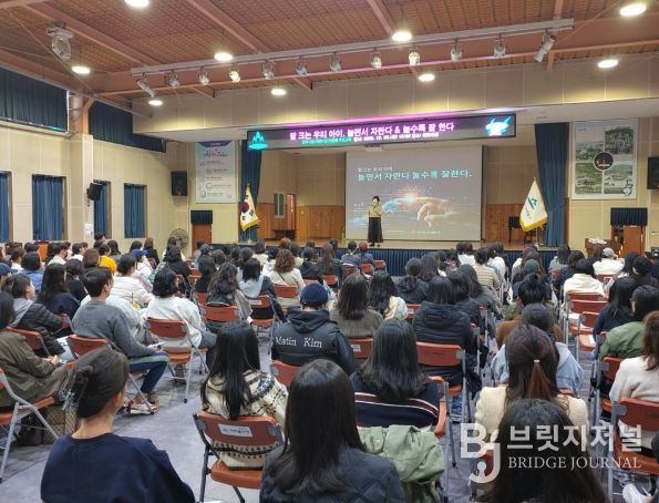 미추홀구, 부모 교육