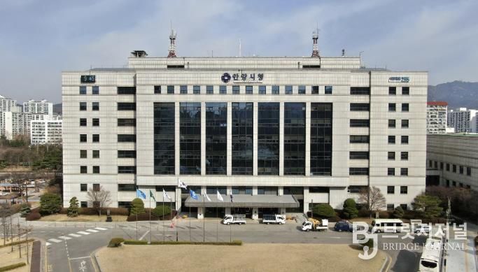 안양시청