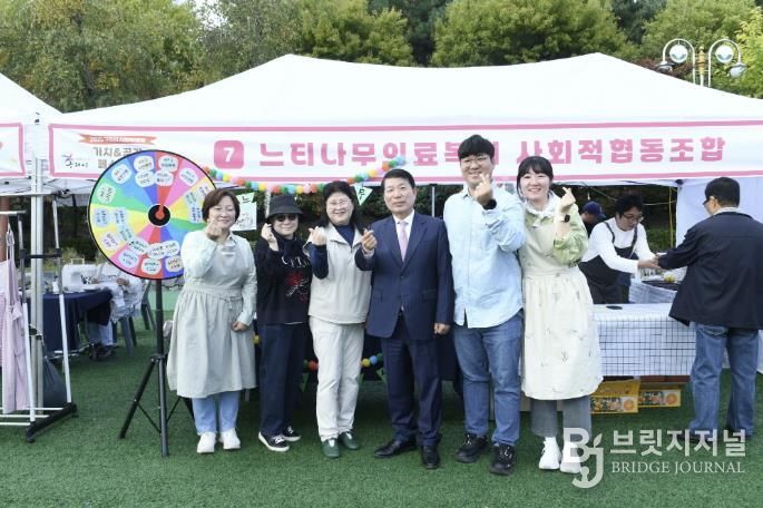 구리시, '2025 사회적경제 가치·공감 페스티벌' 성황리 개최