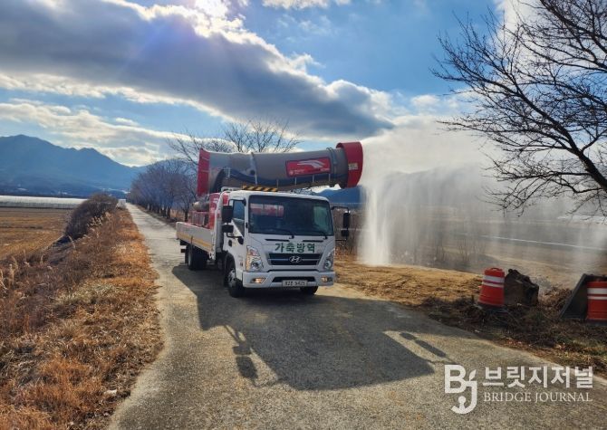 철새도래지 인근 소독
