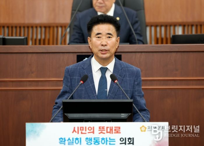 오산시의회 성길용 부의장