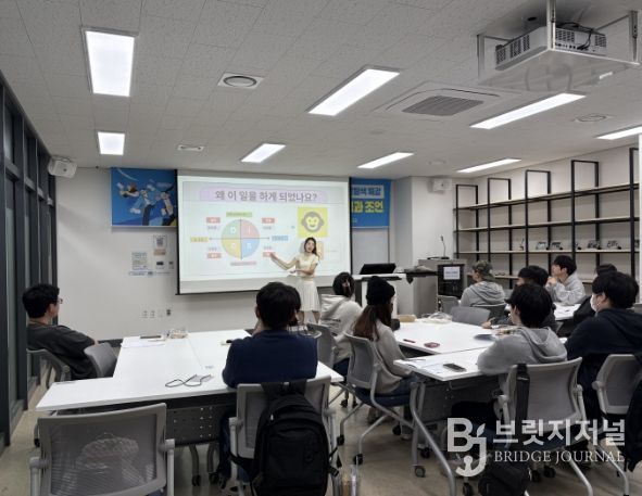 ‘2025년 청년도전지원사업 또래서포터즈’ 강의