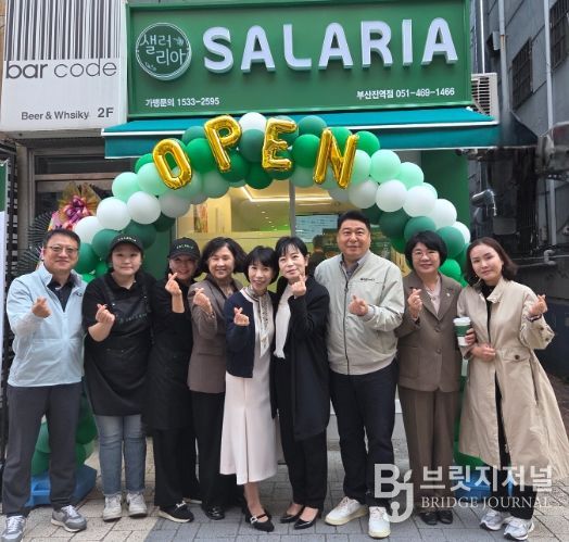 부산동구지역자활센터,‘샐러리아 부산진역점’개소