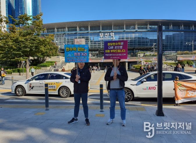 부산 동구, 「현수막 없는 청정거리」캠페인 실시