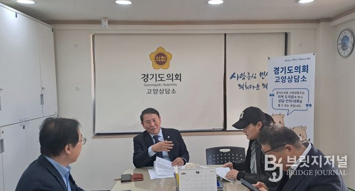 명재성 경기도의원, “ 고양시 노후계획도시 선도지구 추진현황 및 후속사업 지원방안 논의”
