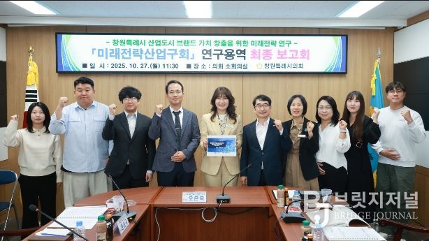 공지능·로봇·수소에너지 중심 미래전략 추진