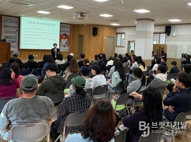 이임숙 작가 강연 결과