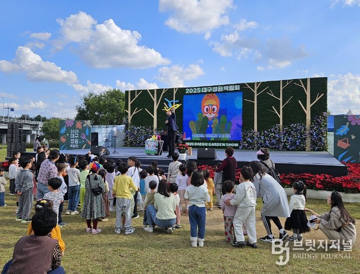 2025 대구정원박람회 주요행사