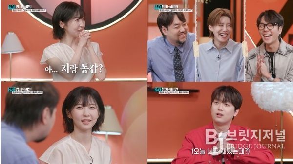 (사진제공 = KBS 2TV '셀럽병사의 비밀')