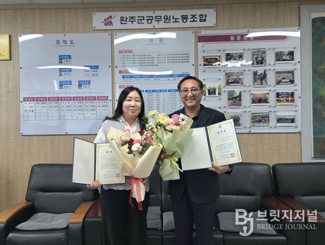 고환희 위원장 후보와 유정아 부위원장