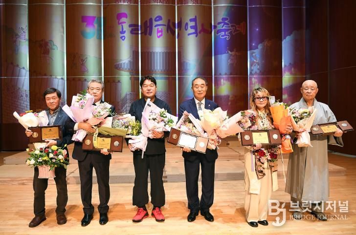 부산 동래구, '제23회 동래구 애향대상' 시상식 개최