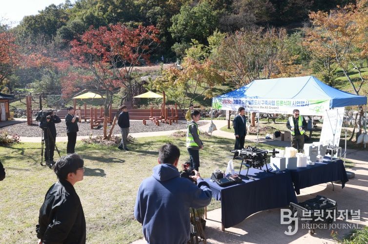 드론 식재 시연