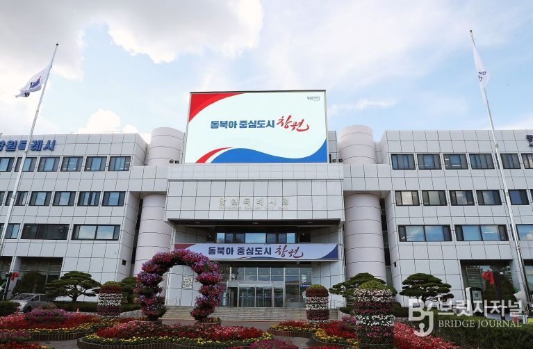 창원특례시, 지방세 상습 체납자‘관허사업제한’추진