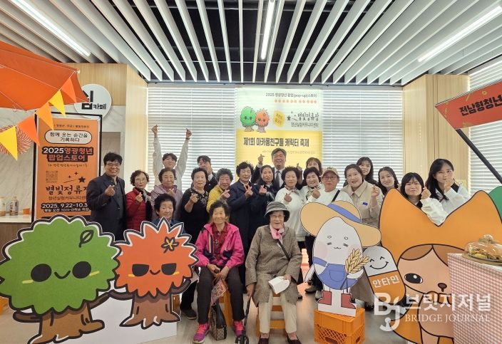 박원종의원 세대우정의날 참석