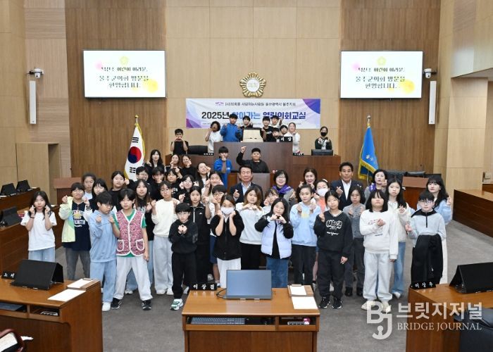 (사)의회를 사랑하는 사람들 울주군지회, 2025 찾아가는 열린의회 교실 개최