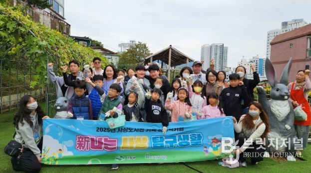 인문학기행‘新나는 사상 탐구생활’