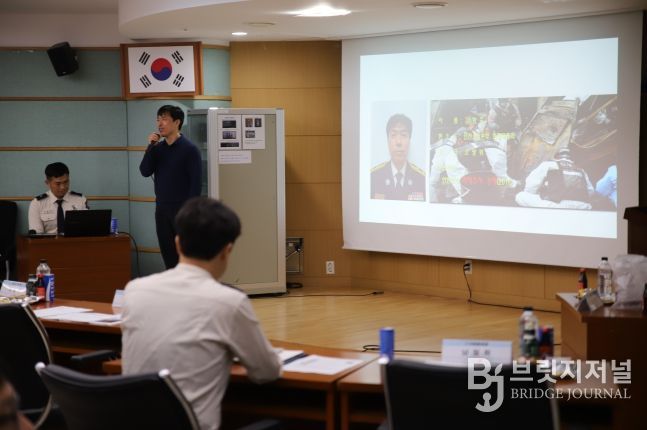전북소방, 4분기 화재조사관 직무역량 강화 연찬회 개최