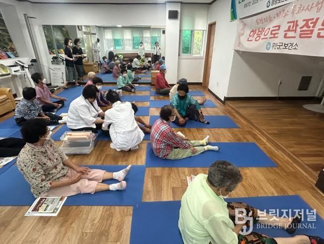 한방으로 관절튼튼 프로그램 운영 모습
