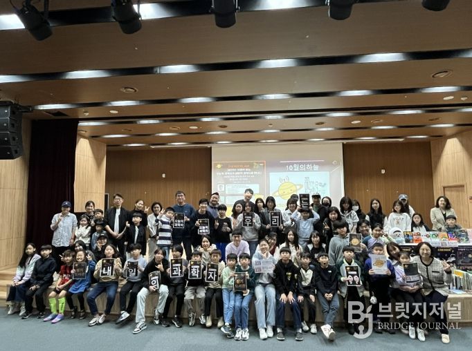 10월의 하늘 행사 참여자 단체 사진