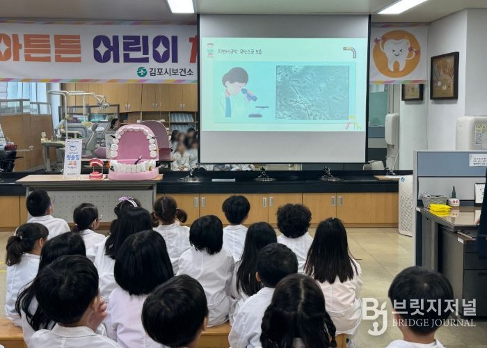 어린이치과체험교실 모습