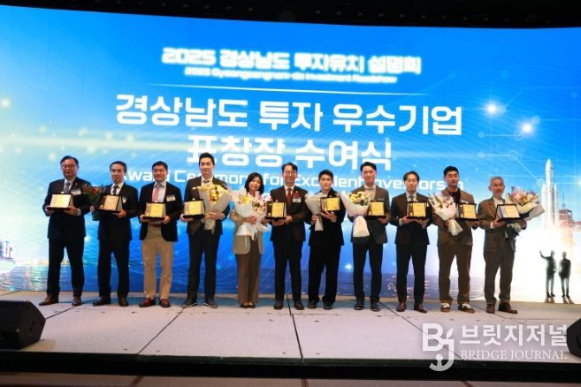 투자유치설명회