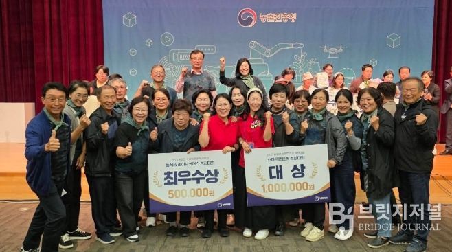 스마트경영 혁신대회