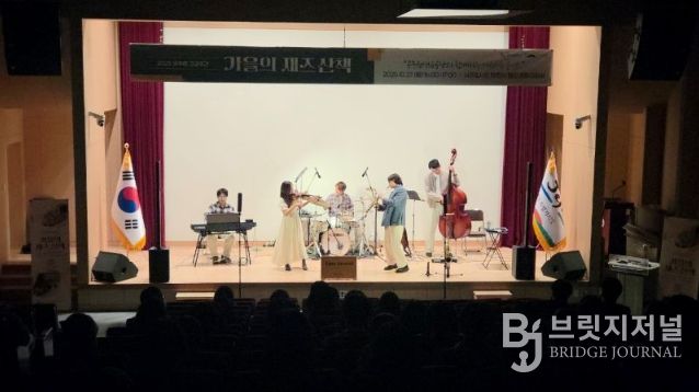 공직자 힐링데이