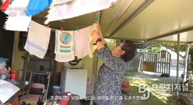 제주가치돌봄 홍보