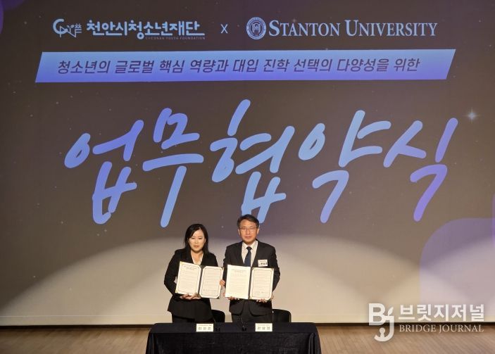 천안시청소년상담복지센터는 28일 천안시청소년복합커뮤니티센터에서 청소년과 학부모를 대상으로  진로·직업 특강을 개최했다.