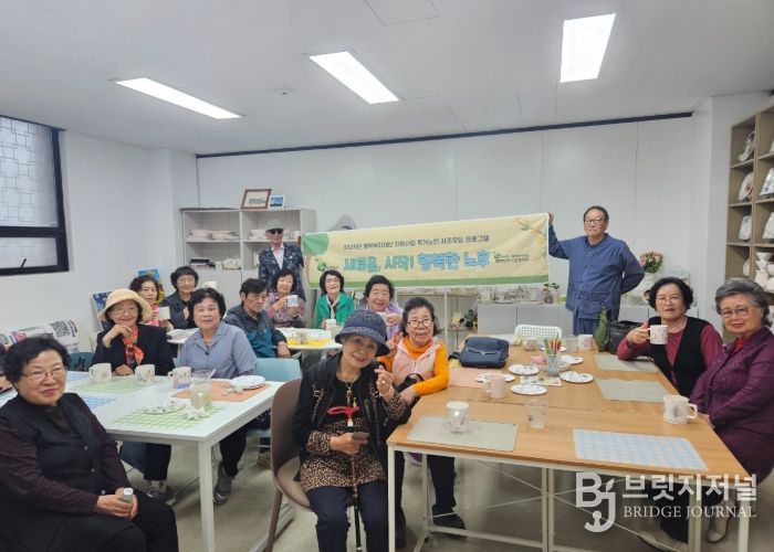 평택북부노인복지관, 평택복지재단 지원사업 독거노인 자조모임 프로그램 “새로움, 시작! 행복한 노후”진행