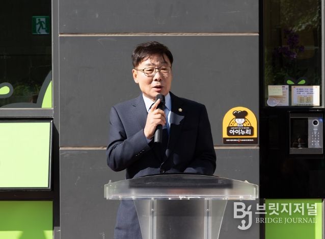 힐스테이트소사역 국공립어린이집・다함께돌봄센터 합동개소식