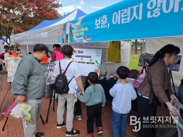 경산시, 보훈문화