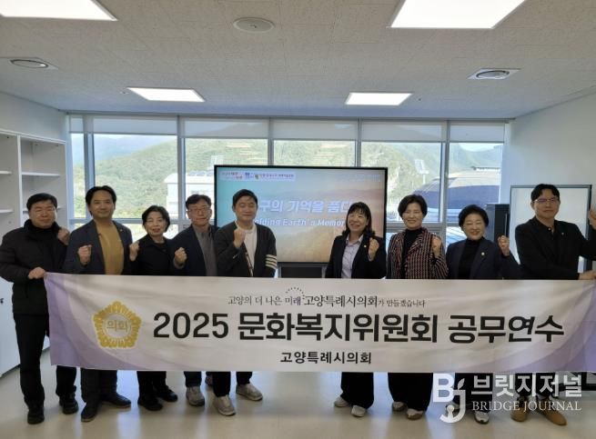 타 지자체 단양 방문 사진