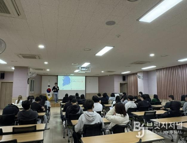 인구 인식 개선 교육
