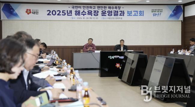 28일 군청 중회의실에서 열린 해수욕장 운영결과 보고회 모습.