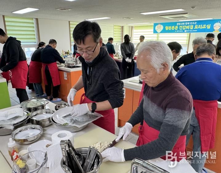 충주시, ‘저 나당씨의 건강 요리교실’ 운영