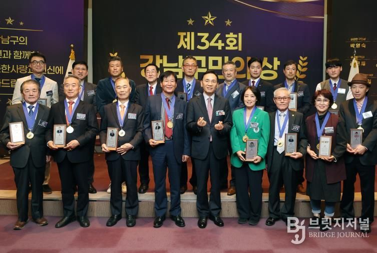 강남구, 구민의 상 시상…개청 50주년 맞아 특별상 확대