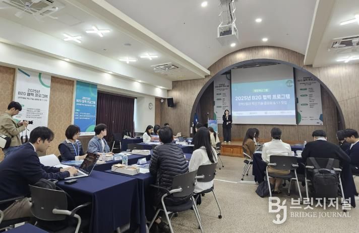 관악S밸리 혁신기술 공유회에 참여한 기업과 구청, 공공기관 관계자 모습