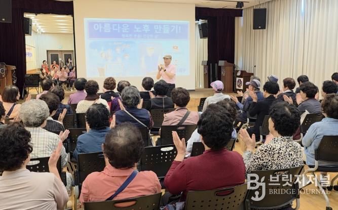 어르신들이 웃음치료에 즐겁게 참여하고 있다.