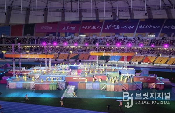 「제106회 전국체육대회」 개회식