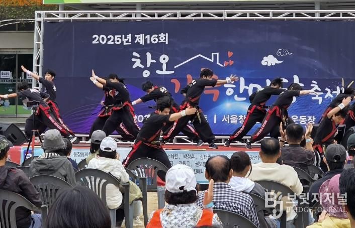 창5동 주민들이 ‘제16회 창오가족 한마당축제’에서 합기도 시범단의 공연을 관람하고 있다.