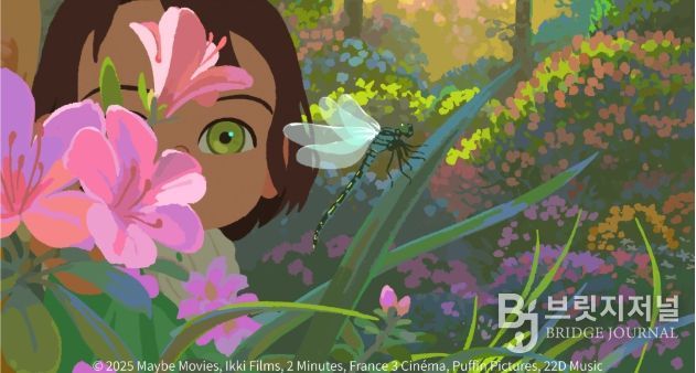 BIAF2025 장편 대상 <리틀 아멜리>